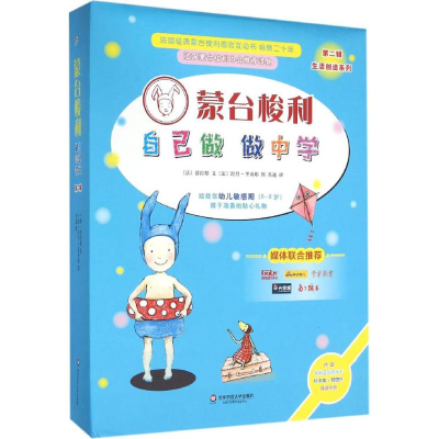 音像自己做 做中学