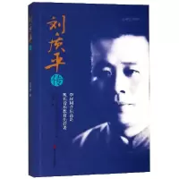 音像刘质平传刘培良