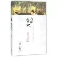 音像有味是清欢:美食小品赏读/闲雅小品丛书曹亚瑟 著