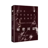 音像秘密(英)约瑟夫·康拉德|译者:陈锦慧