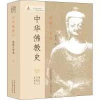 音像中华史 文卷孙昌武