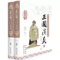 音像三国演义(明)罗贯中 著;朱晶 注释;韩铭 等 绘