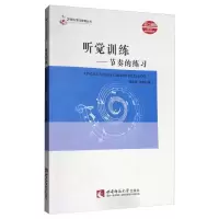 音像听觉训练节奏的练金华,常虹