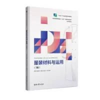音像材料与运用唐琴,吴基作主编