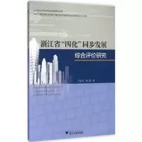 音像浙江省