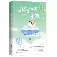 音像心之所至是你爱爬树的鱼