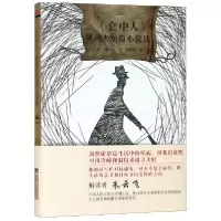 音像套中人(契诃夫短篇小说选)(俄)契诃夫|译者:李辉凡