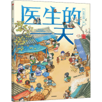 音像医生的段张取艺工作室绘