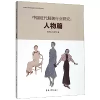 音像中国近代行业研究--人物篇张竞琼//林舒琴