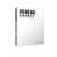 音像再解构时装创意设计王培娜//吴泉宏
