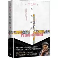 音像血色花瓣(肯尼亚)恩古吉·瓦·提安哥