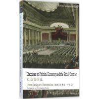 音像社会契约论