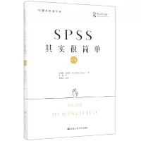 音像SPSS其实很简单(第3版)罗纳德·约克奇|译者:胡强