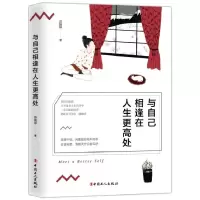 音像与自己相逢在人生更高处苏婉婷