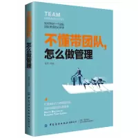 音像不懂带团队怎么做管理编者:高亮