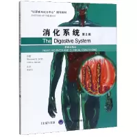 音像消化系统(基础与临床第2版以器官系统为中心翻译教材)