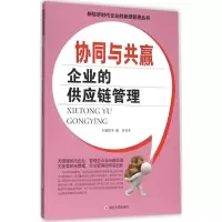 音像协同与共赢李健,侯书生 主编