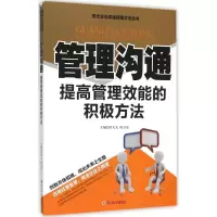 音像管理沟通舒天戈,邱卫东 主编