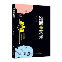 音像沟通的艺术编者:赵磊