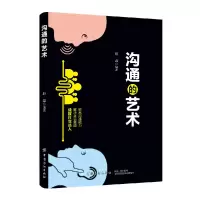 音像沟通的艺术编者:赵磊