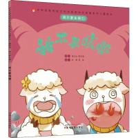 音像我不要生病 1 我不要咳嗽刘伟;冯祥