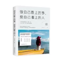 音像做自己看上的事爱自己看上的人月印万川|责编:刘雪涛