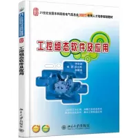 音像工控组态软件及应用何坚强,薛迎成,徐顺清
