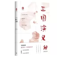 音像三国演义/中文经典100句编者:文心工作室