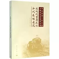 音像河北省第三次全国文物普查重新发河北省文物局 编著