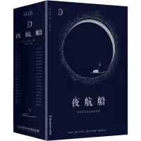 音像夜航船 典藏版[明]张岱
