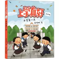 音像开学天商晓娜