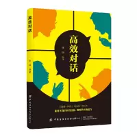 音像高效对话编者:李硕
