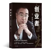 音像创业者(不一样的孙陶然)邓蕾