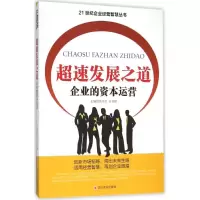 音像超展之道侯书生,余伯刚 主编