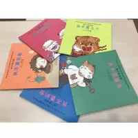 音像我不要生病 1 我不要积食刘伟,冯祥 编