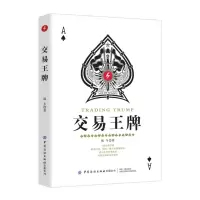 音像交易韩冬
