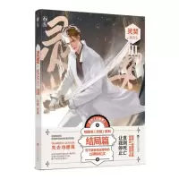 音像灵契(Ⅲ度众生)与沫|责编:蔡央扬
