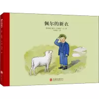 音像佩尔的新衣(瑞典)爱莎·贝斯蔻