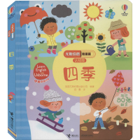 音像四季英国尤斯伯恩出版公司