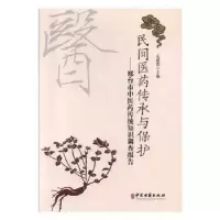 音像园林绿化职业技能培训初级教程弓清秀等编著