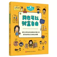 音像少年经济学院:我也可以财富自由灰鸽叔叔