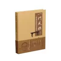 音像一门风雅(王世襄家族的艺术世界)(精)张建智|责编:赖妮