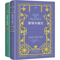 音像简·奥斯汀文集:傲慢与偏见+理智与情感(全2册)(英)简·奥斯汀