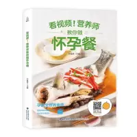 音像看视频!营养师教你做怀孕餐青葫芦