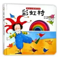 音像村(意)乔凡娜·曼泰加扎著