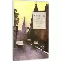 音像我为谁守身如玉宋潇凌 著;郝庆军 丛书主编