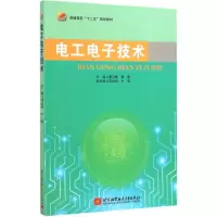音像工电技术曹卫锋,黄春 主编