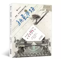 音像跳蚤市场:彼得?哈克斯的童诗乐园