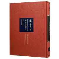 音像同治崇阳志()/荆楚文库编者:(清)傅燮鼎//高佐廷