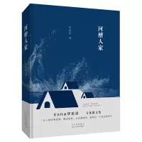 音像河槽人家星星